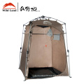 Portable Change Room, Toilet Tent or Shower Tent (YSGX01)